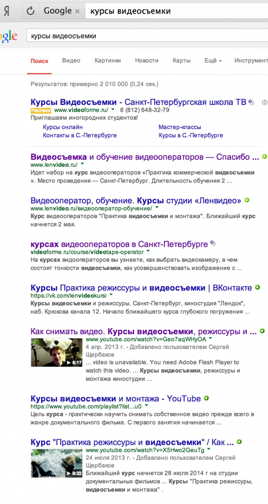 Хотите попасть в ТОП1 с помощью белой оптимизации? Мы постарались для себя, постараемся и для вас