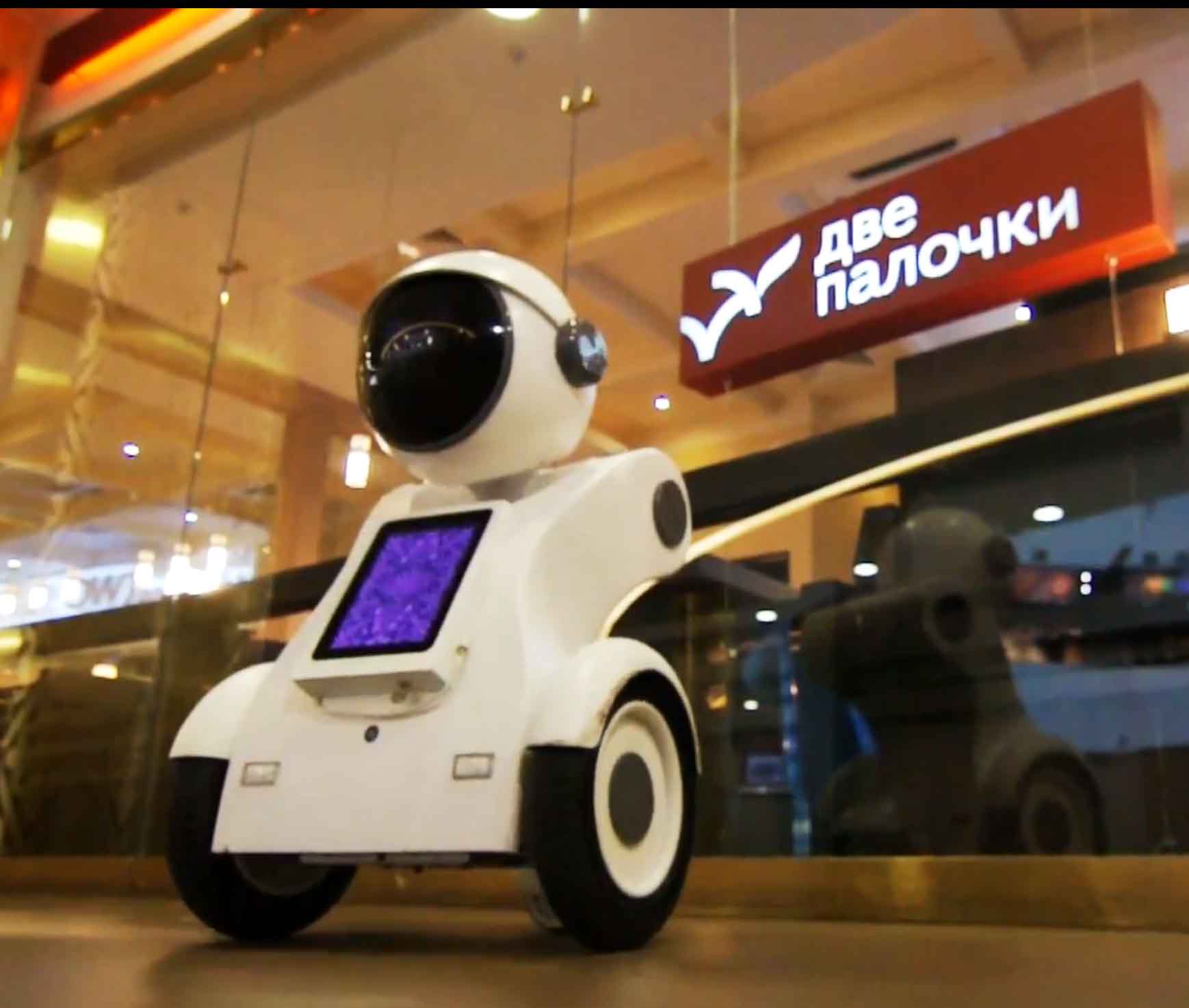 робот для ресторана