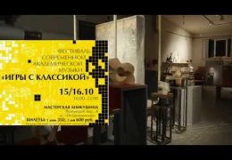 Курс «Практика режиссуры и видеосъемки». Начинаем на 2 дня раньше !!!