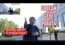Автотрекинг лица.  Стедикам Moza Mini Mi